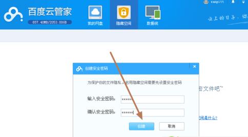 �ٶ��ƹܼ����dʹ�ý̌Wָ��