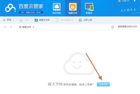 �ٶ��ƹܼ����dʹ�ý̌Wָ��