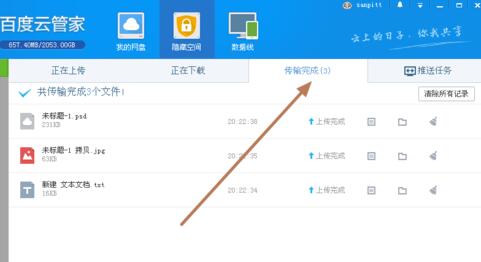 �ٶ��ƹܼ����dʹ�ý̌Wָ��