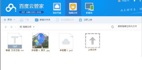 �ٶ��ƹܼ����dʹ�ý̌Wָ��