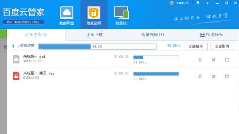 �ٶ��ƹܼ����dʹ�ý̌Wָ��