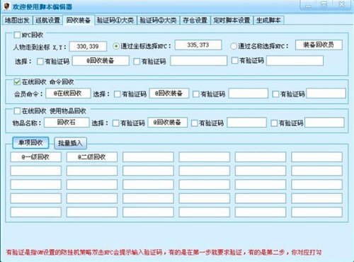 �����_����݋��ʹ�ý̳�