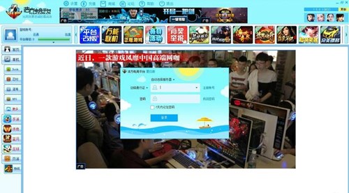 �Ʒ��Α�ƽ�_(t��i)���bʹ�ý�B