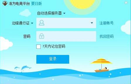 �Ʒ��Α�ƽ�_(t��i)���bʹ�ý�B