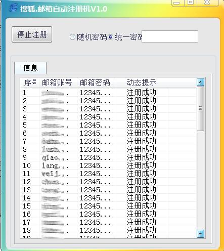 �Ѻ��]��ע�Թ���ʹ�ý̌W