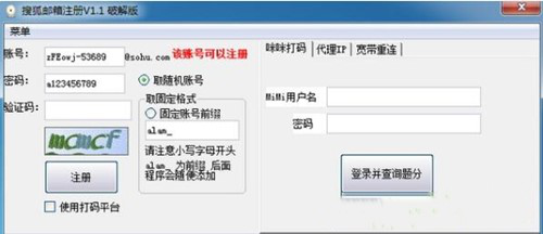 �Ѻ��]��ע�Թ���ʹ�ý̌W