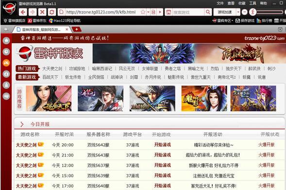 ����g�[��