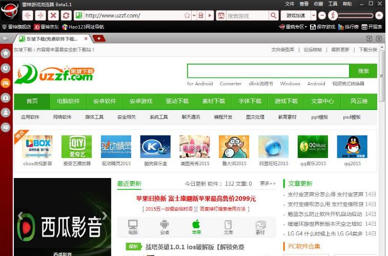 ����g�[��