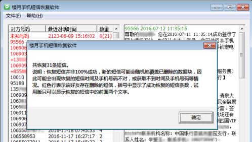 �O�����ńh������ô�֏�(f��)