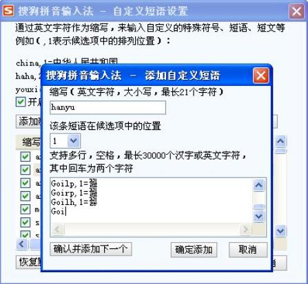 �ѹ��n�Zݔ�뷨