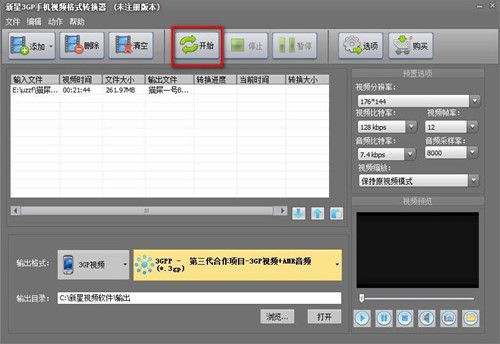 3gpҕ�l�ļ���ʽ�D(zhu��n)�Q��