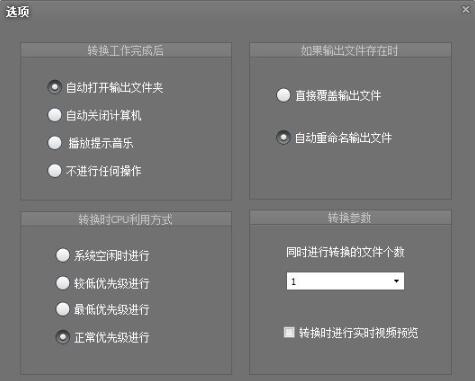 3gpҕ�l�ļ���ʽ�D(zhu��n)�Q��