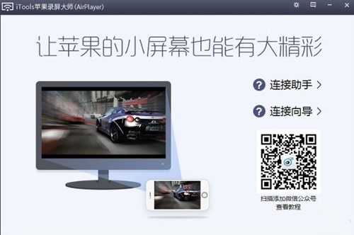 itools��������dʹ�ý�B