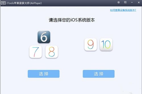 itools��������dʹ�ý�B