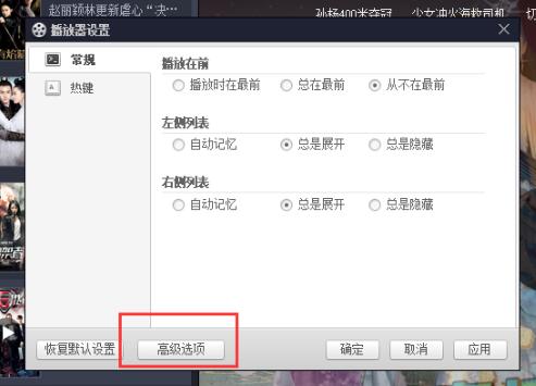 �ٶ�Ӱ�����������bʹ�ý̳�