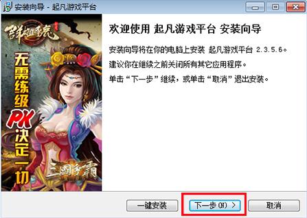 ���Α�ƽ�_(t��i)���d���b�̳�