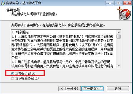 ���Α�ƽ�_(t��i)���d���b�̳�