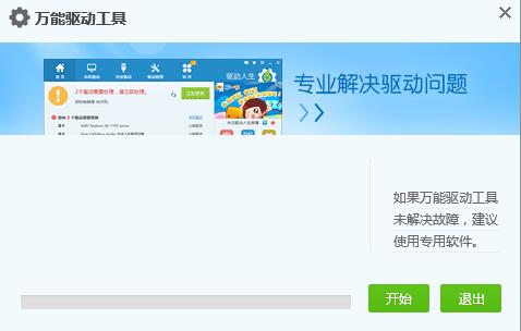 �o���W�j�����d���b�̌W