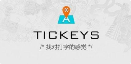 Tickeys