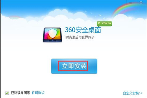 360���氲ȫܛ�����d�̌W