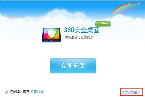 360���氲ȫܛ�����d�̌W