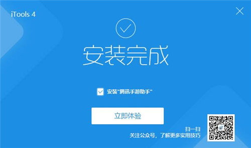 itools��������ģ�M�����b�̌W(xu��)