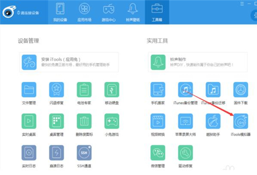 itools��������ģ�M�����b�̌W(xu��)