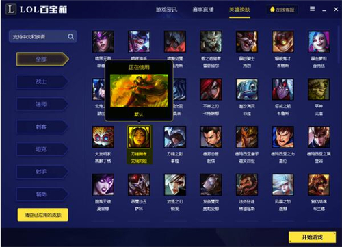 lol�ٌ������dʹ�ý̳�