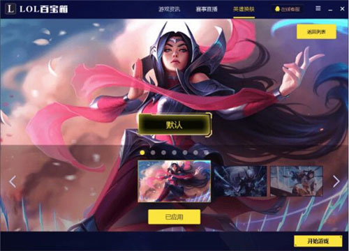 lol�ٌ������dʹ�ý̳�