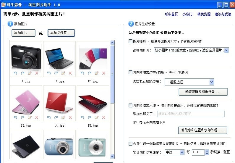 ��ţ�Ԍ��DƬ����