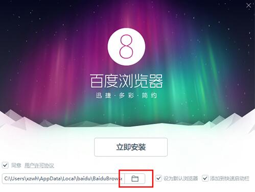 �ٶȞg�[�����d���b��B