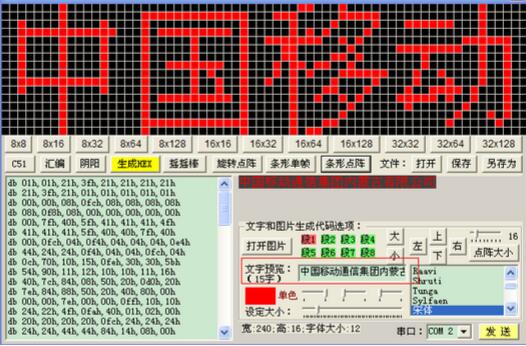 ͨ��led�c(di��n)ꇴ��a������ʹ�ý�B