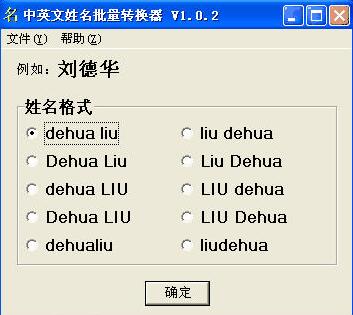 ��Ӣ�����������D(zhu��n)�Q�� ���d��B