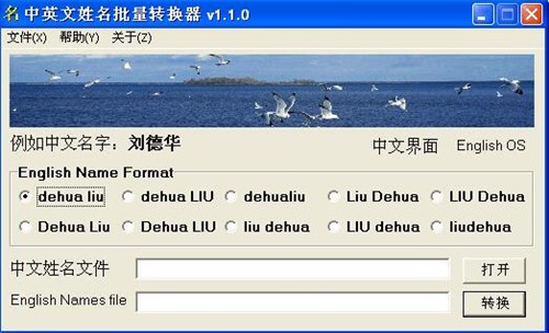 ��Ӣ�����������D(zhu��n)�Q�� ���d��B