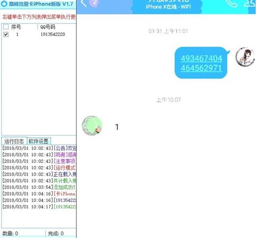 ��iPhoneX�ھ�ܛ��ʹ���f��