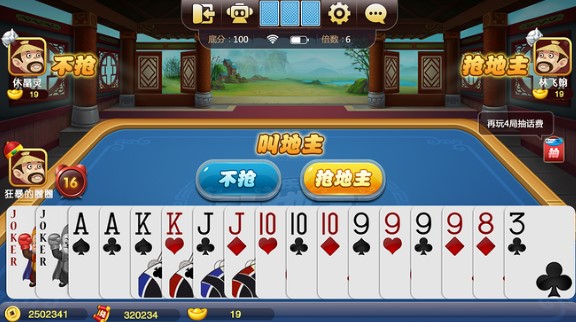 2978�����Α��d���Α��Խ�B