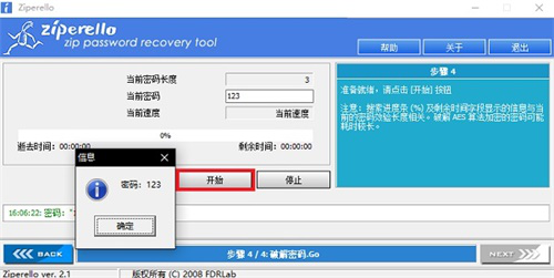 ziperello���b�̳̽�B