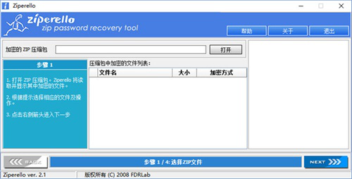 ziperello���b�̳̽�B