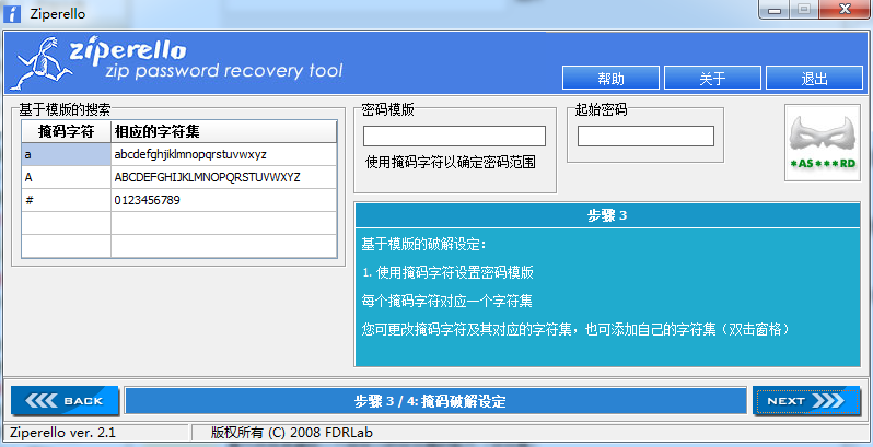 ziperello���b�̳̽�B