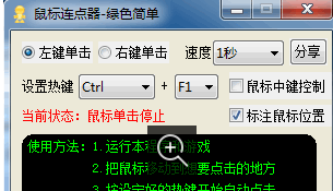 ��������B�c��ʹ�ý�B