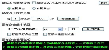 ��������B�c��ʹ�ý�B