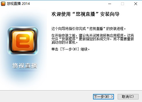 UUSee�W(w��ng)�j(lu��)�ҕ�ٷ��氲�bʹ�ü���