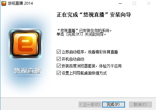 UUSee�W(w��ng)�j(lu��)�ҕ�ٷ��氲�bʹ�ü���