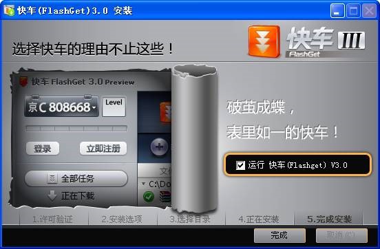 ��܇�ٷ���ʽ�氲�bʹ�÷���