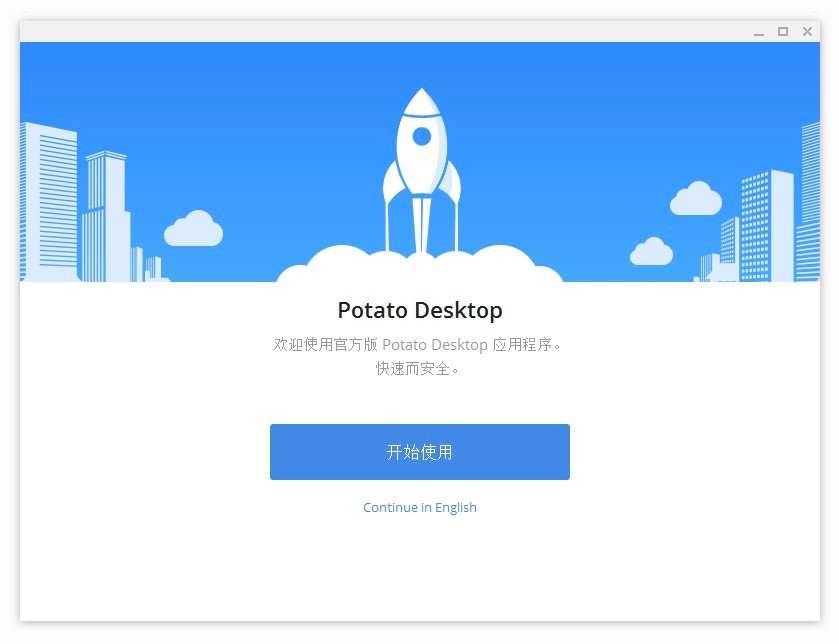 Potato Chat PC�˹�����ɫԔ��(x��)��B