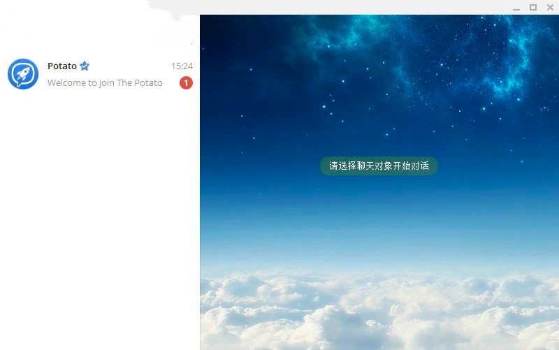 Potato Chat PC�˹�����ɫԔ��(x��)��B