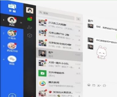 ���ʹ�ö���΢�Ŷ��_��X������΢��