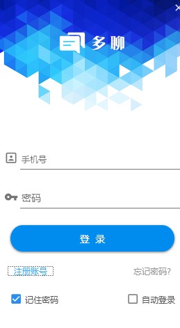 ���ʹ�ö���΢�Ŷ��_��X������΢��