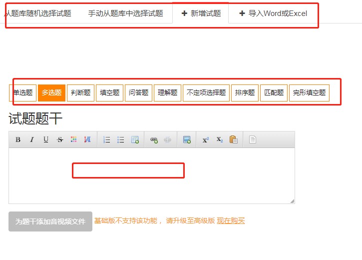 ���ʹ�Ã���ԇ��X�愓���µ�ԇ��