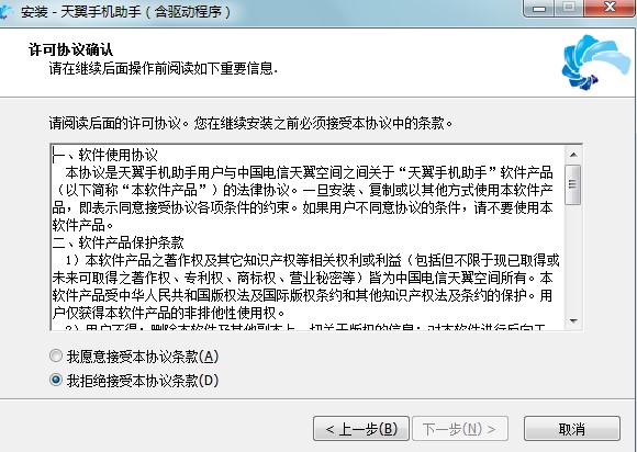 �����֙C�������d���b�̌W